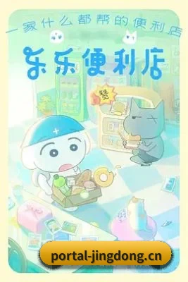 平台优化